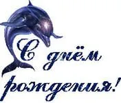 Hogy szép írás - Happy Birthday - ceruza (ünnep) Hogy szép írás - Happy Birthday - ceruza
