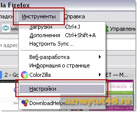 Hogyan változtassuk meg a mappát, hogy letölthető fájlokat a böngészőben (változás) Hogyan változtassuk meg a mappát, hogy letölthető fájlokat a böngészőben,