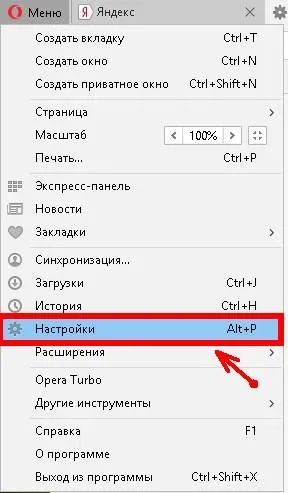 Hogyan változtassuk meg a helyét a fájlok letöltése az internetről Hogyan változtassuk meg a helyét a fájlok letöltése az internetről