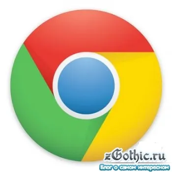 Hogyan változtassuk meg a mappát, hogy mentse a letöltött fájlokat a Google Chrome (mappa) Hogyan változtassuk meg a mappát, hogy mentse a letöltött fájlokat a Google Chrome