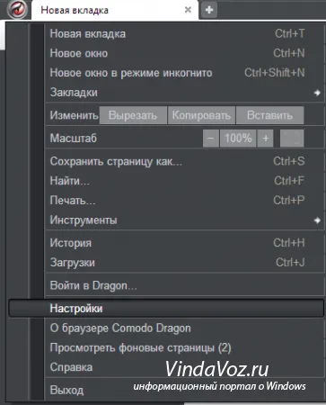 Hogyan változtassuk meg a letöltési mappát a böngésző Chrome, Opera és a Firefox (böngésző) Hogyan változtassuk meg a letöltési mappát a böngésző Chrome, Opera és a Firefox