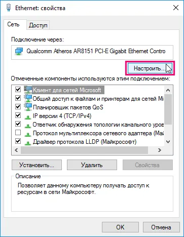 Hogyan változtassuk meg a mac-címet a hálózati adaptert (cím) Hogyan változtassuk meg a mac-címet a hálózati adapter