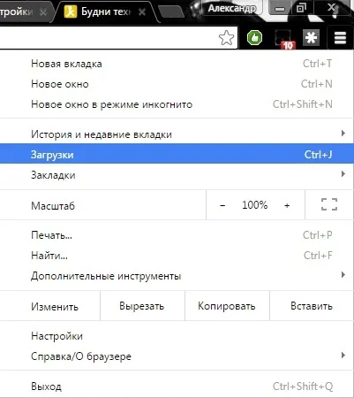 Hogyan változtassuk meg a letöltési mappát króm, műszaki támogatás hétköznap (változás Chrome letöltési mappa) Hogyan változtassuk meg a letöltési mappát króm, műszaki támogatás hétköznap