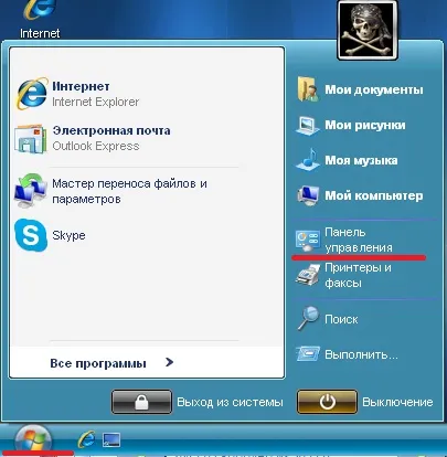 Hogyan lehet megváltoztatni a MAC címet a hálózati kártya a Windows szabványos eszközök
