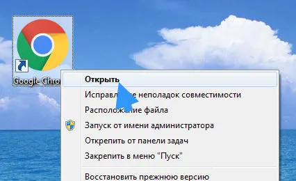 Hogyan változtassuk meg a Downloads mappába a Google Chrome (letöltés) Hogyan változtassuk meg a Downloads mappát a Google Chrome