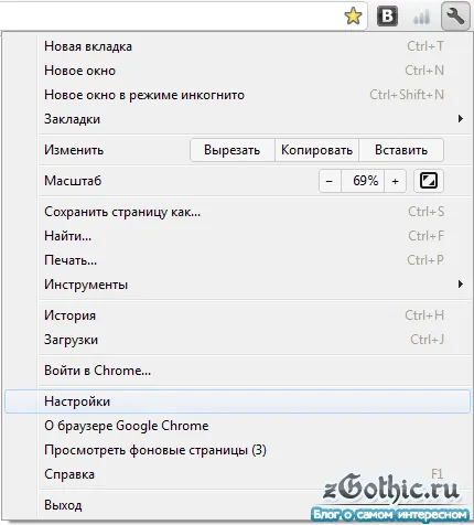 Hogyan változtassuk meg a mappát, hogy mentse a letöltött fájlokat a Google Chrome (mentése) Hogyan változtassuk meg a mappát, hogy mentse a letöltött fájlokat a Google Chrome
