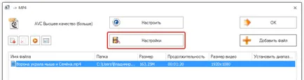 Hogyan lehet átalakítani video, audio és más fájlokat az ingyenes program formátuma gyár!
