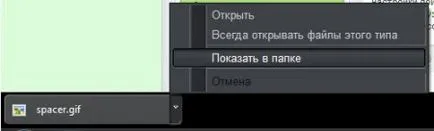 Hogyan változtassuk meg a letöltési mappát a böngésző Chrome, Opera és a Firefox (Mozilla Firefox) Hogyan változtassuk meg a letöltési mappát a böngésző Chrome, Opera és a Firefox