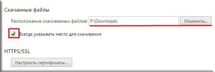Hogyan változtassuk meg a helyét a fájlokat letölteni a Google Chrome és a Firefox