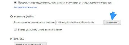 Hogyan változtassuk meg a Downloads mappába a Google Chrome (Google) Hogyan változtassuk meg a Downloads mappát a Google Chrome