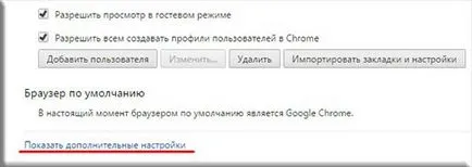 Hogyan változtassuk meg a helyét a fájlokat letölteni a Google Chrome és a Firefox