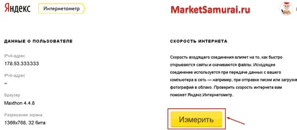 Hogyan mérjük a sebességet az internet a számítógépen