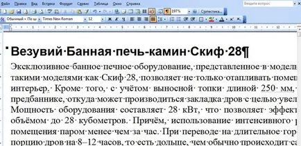 Hogyan másolja be a szöveget a billentyűzet segítségével többféleképpen (betét) Hogyan másolja be a szöveget a billentyűzet segítségével többféleképpen