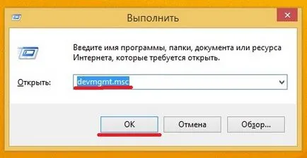 Hogyan lehet megváltoztatni a MAC címet a hálózati kártya a Windows szabványos eszközök