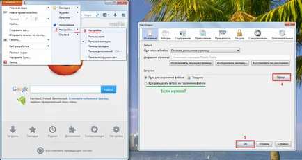Hogyan változtassuk meg a letöltési mappát (króm, Mozilla, Opera, IE és Safari), s ez