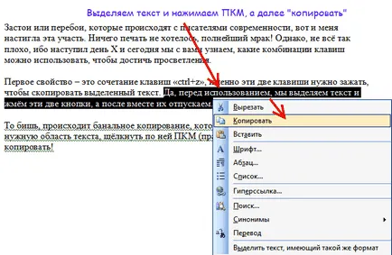 Hogyan lehet másolni a billentyűzetet - Tippek és ötletek (billentyűzet) Hogyan lehet másolni a billentyűzetet - Tippek és ötletek