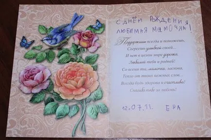 Hogy szép jel képeslap Boldog születésnapot Anya - milyen szép, hogy írjon Boldog Hogy szép jel képeslap Boldog születésnapot Anya - milyen szép, hogy írjon Boldog