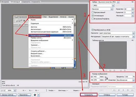 Hogyan képek átméretezése minőségromlás nélkül könnyen és gyorsan (image) Hogyan képek átméretezése minőségromlás nélkül gyorsan és egyszerűen