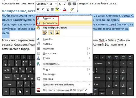 Hogyan lehet másolni a szöveget a billentyűzet és beillesztés (parancsikon) (szöveg) Hogyan lehet másolni a szöveget a billentyűzet és illessze be (helyi)