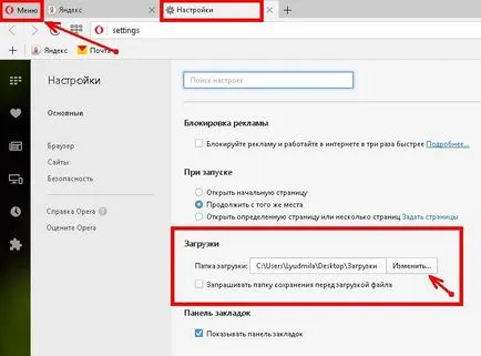 Hogyan változtassuk meg a helyét a fájlok letöltése az internetről (hely) Hogyan változtassuk meg a helyét a fájlok letöltése az internetről
