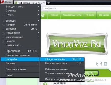Hogyan változtassuk meg a letöltési mappát a böngésző Chrome, Opera és a Firefox (Windows) Hogyan változtassuk meg a letöltési mappát a böngésző Chrome, Opera és a Firefox