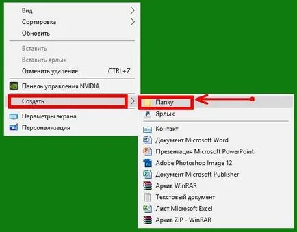 Hogyan változtassuk meg a helyét a fájlok letöltése az internetről (letöltés) Hogyan változtassuk meg a helyét a fájlok letöltése az internetről