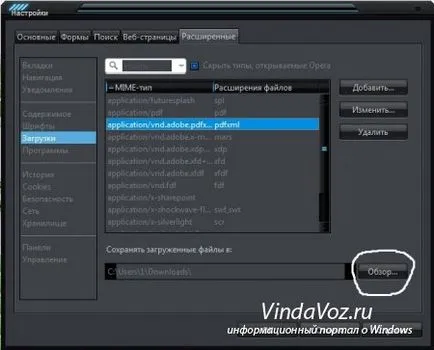 Hogyan változtassuk meg a letöltési mappát a böngésző Chrome, Opera és a Firefox (Mozilla Firefox) Hogyan változtassuk meg a letöltési mappát a böngésző Chrome, Opera és a Firefox
