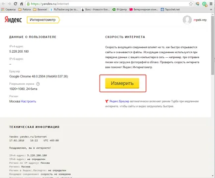 Hogyan mérjük a sebességet az internet kapcsolat!