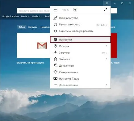 Hogyan változtassuk meg a Downloads mappát a Windows (mappa) Hogyan változtassuk meg a Downloads mappát a windows