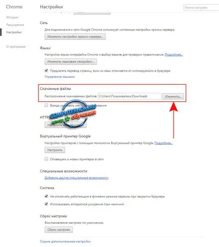 Hogyan változtassuk meg a Downloads mappát a króm