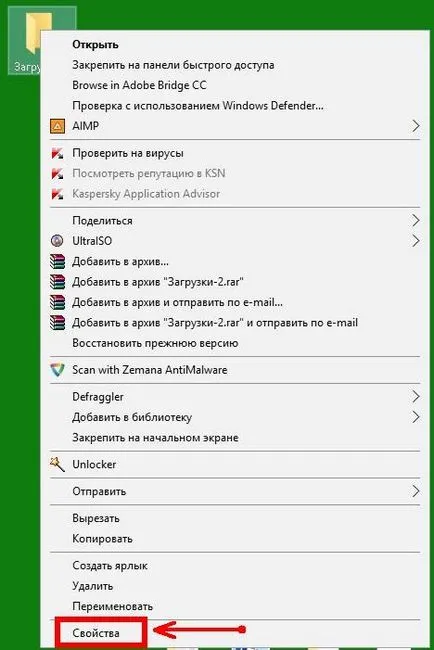 Hogyan változtassuk meg a helyét a fájlok letöltése az internetről (fájl) Hogyan változtassuk meg a helyét a fájlok letöltése az internetről