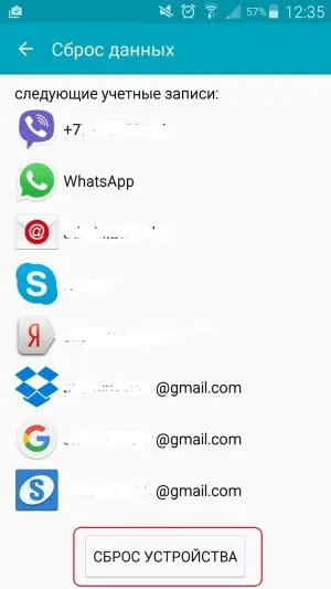 Hogyan lehet android rollback a gyári beállítások