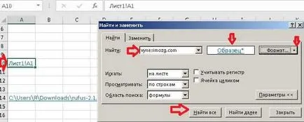 Hogyan lehet egyszerűen megtalálja és eltávolítja hivatkozások excel támogatása hétköznap (Excel) Hogyan lehet egyszerűen megtalálja és eltávolítja hivatkozások excel támogatása hétköznap