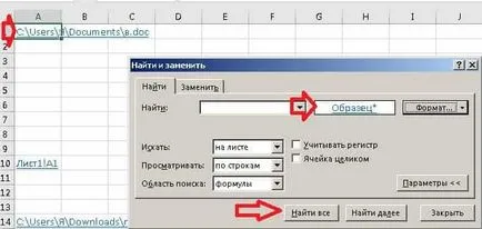 Hogyan lehet egyszerűen megtalálja és eltávolítja hivatkozások excel támogatása hétköznap Hogyan lehet egyszerűen megtalálja és eltávolítja hivatkozások excel támogatása hétköznap