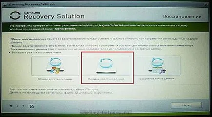 Mivel a laptop nem egy rendszer-visszaállítási