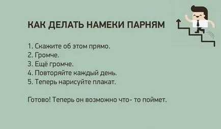 Hogyan írjunk egy célzást, vagy egy srác, hogy tetszik (write) Hogyan írjunk egy célzást, vagy egy srác, hogy szeretem
