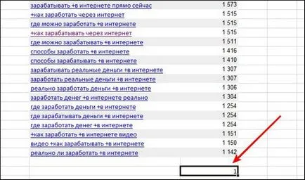 Mivel masszívan törlése (szerkesztés) link egy excel (eltávolítás) Mivel masszívan törlése (szerkesztés) linket az Excel