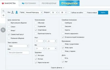 Milyen könnyű megismerkedni egy férfival az interneten, hogyan kell kezdeni, és mit kell csinálni (nek) Milyen könnyű megismerkedni egy férfival az interneten, hogyan kell kezdeni, és mit kell tenni