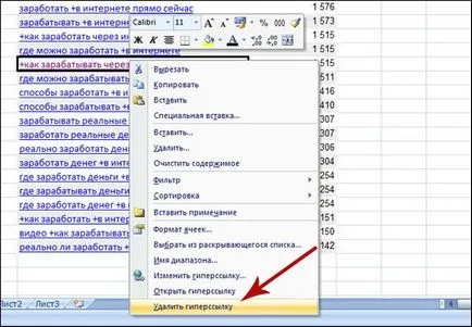 Mivel masszívan törlése (szerkesztés) linket egy Excel (törlés szerkesztés hivatkozások) Mivel masszívan törlése (szerkesztés) linket az Excel