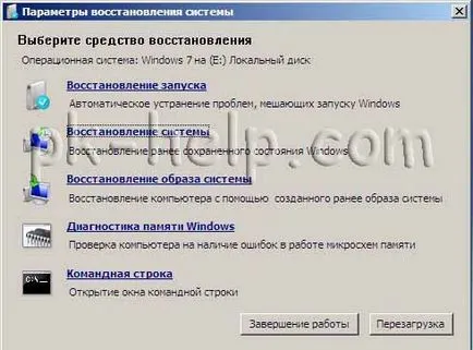 Mivel a laptop nem egy rendszer-visszaállítási