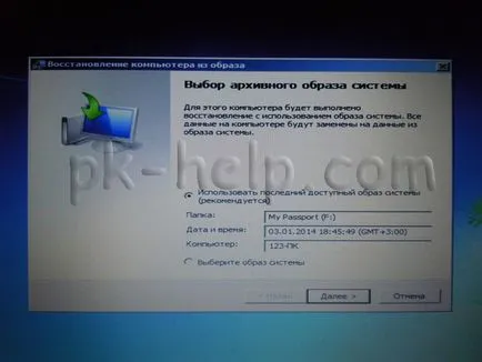 Mivel a laptop nem egy rendszer-visszaállítási