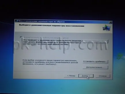 Mivel a laptop nem egy rendszer-visszaállítási