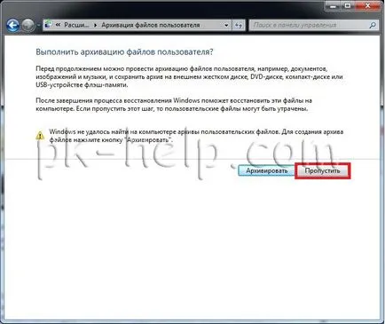 Mivel a laptop nem egy rendszer-visszaállítási