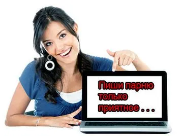 Hogyan írjunk a srác, hogy azt szeretné, hogy Hogyan írjunk a srác, hogy azt szeretné, hogy