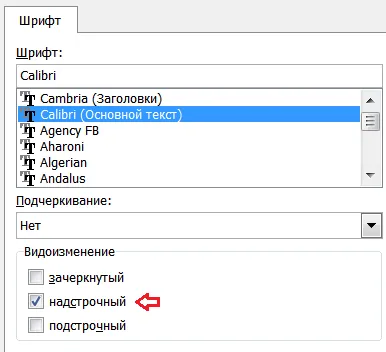 Hogyan írjunk egy számot fokban, hogy az Excel (szám) Hogyan írjunk egy számot fokban, hogy az Excel