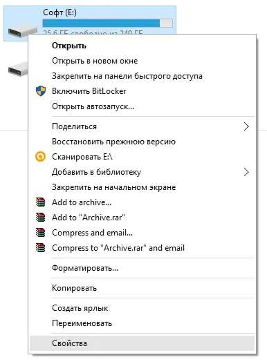 Hogyan kell helyesen konfigurálni a megosztott lemez (mappa) a windows 10