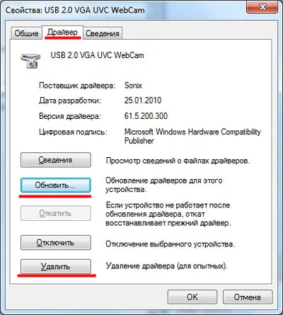 Hogyan kell beállítani a kamerát egy laptop