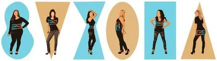 Hogyan lehet megtanulni, hogy öltöztetése - stylist tippeket (hogyan kell tanulni, hogy a ruha) Hogyan kell tanulni ruha - Tippek stylist