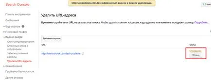 Hogyan lehet megtalálni a cache a Google és Yandex bizonyos oldalon (a másolatot oldal) Hogyan lehet megtalálni a cache a Google és Yandex adott oldal