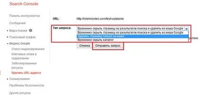 Hogyan lehet megtalálni a cache a Google és Yandex konkrét oldalt (megtalálni) Hogyan lehet megtalálni a cache a Google és Yandex adott oldal